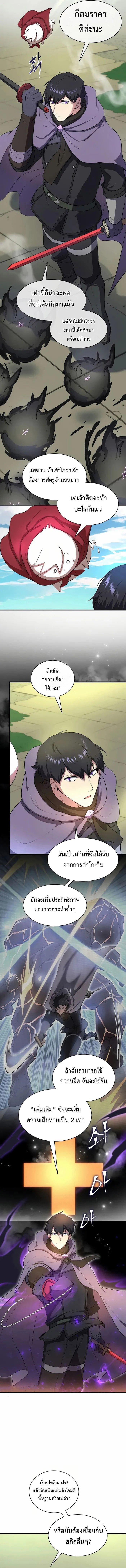 Manga-lc-com อ่านมังงะ อ่านการ์ตูน ออนไลน์ ฟรี Level Up with Skills ตอนที่ 1 2 3 4 5 6 7 8 9 10 11 12 13 14 ฟรี ไม่มีโฆษณา Manga-lc - อ่าน มังงะ อ่าน การ์ตูน ออนไลน์ อ่านมังงะ ฟรี