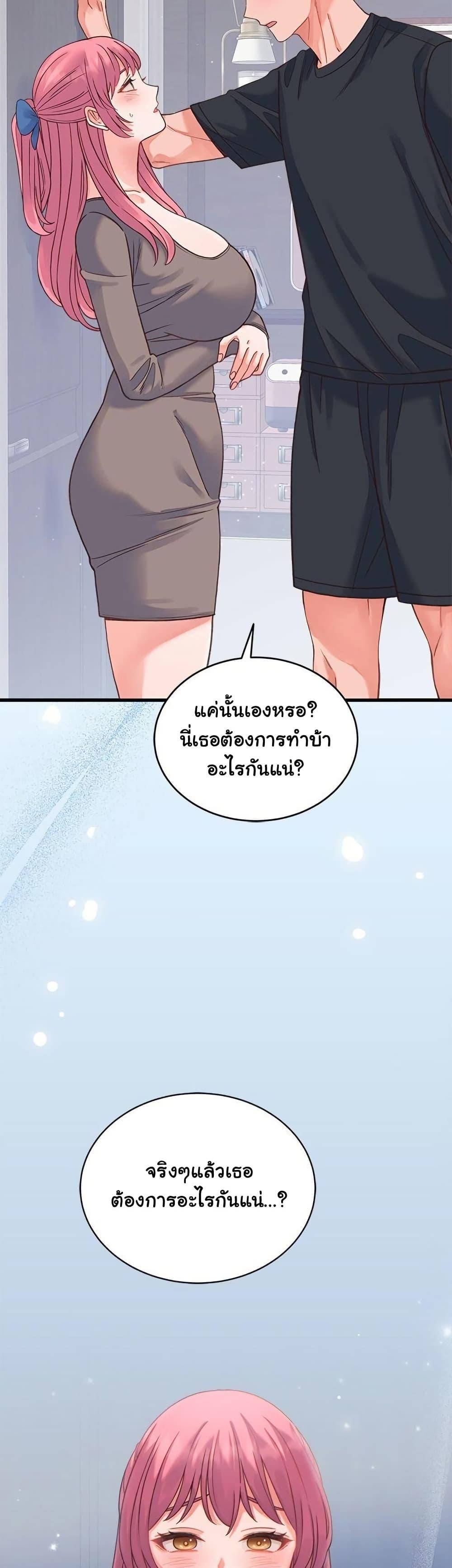 Doujin-Lc- อ่าน โดจิน มังฮวา เกาหลี ญี่ปุ่น จีน แปลไทย From Pauper to Prince ตอนที่ 1 2 3 4 5 6 7 8 9 10 11 12 13 14 ฟรี ไม่มีโฆษณา อ่าน โดจิน Manhwa เกาหลี ญี่ปุ่น จีน เรามีครบ คัดมาให้เน้นๆ โดจิน 18+ รับประกันความฟินโดย  Doujin Lc
