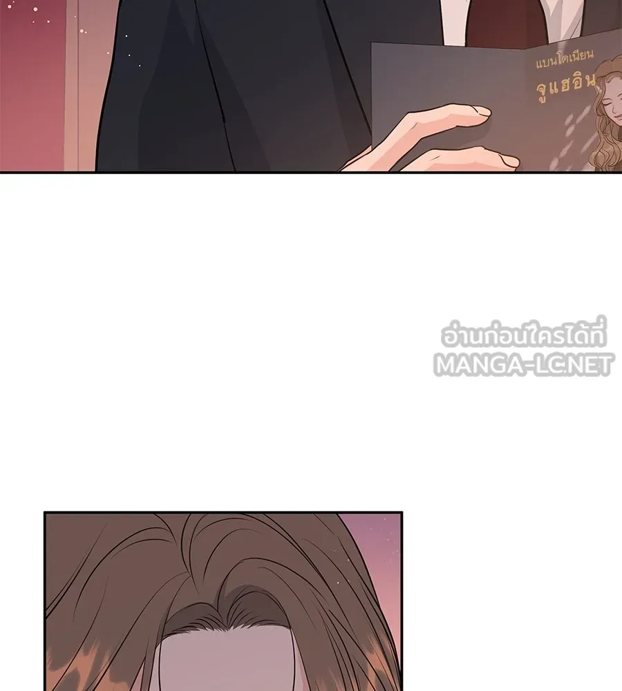 คิมหันต์นิรันดร ตอนที่ 1 รูปที่ 42