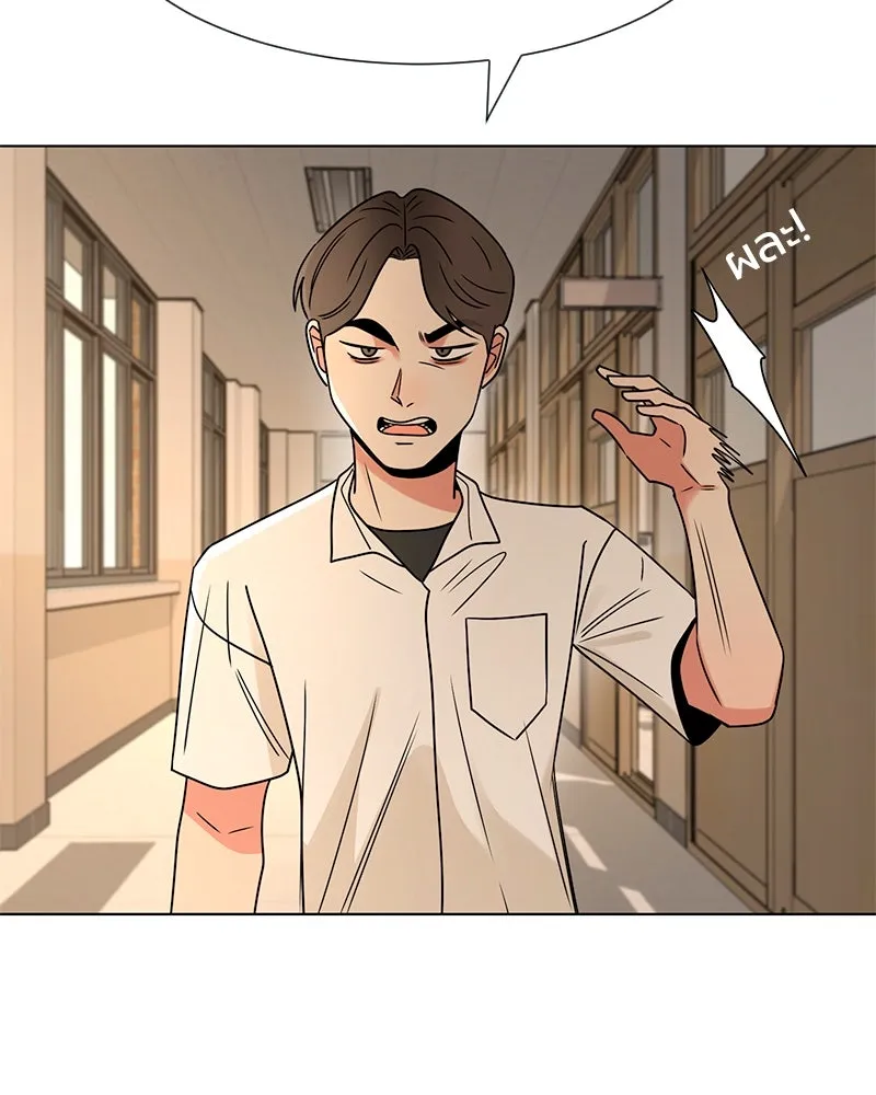 Level One Dreamersbrผู้ชนะรักนี้ต้องเป็น ตอนที่ 20 รูปที่ 52