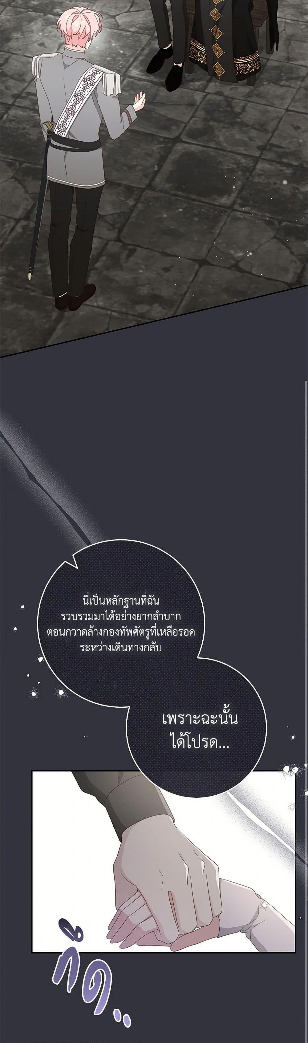 Manga-lc-com อ่านมังงะ อ่านการ์ตูน ออนไลน์ ฟรี Please Treat Your Friends Preciously ตอนที่ 1 2 3 4 5 6 7 8 9 10 11 12 13 14 ฟรี ไม่มีโฆษณา Manga-lc - อ่าน มังงะ อ่าน การ์ตูน ออนไลน์ อ่านมังงะ ฟรี