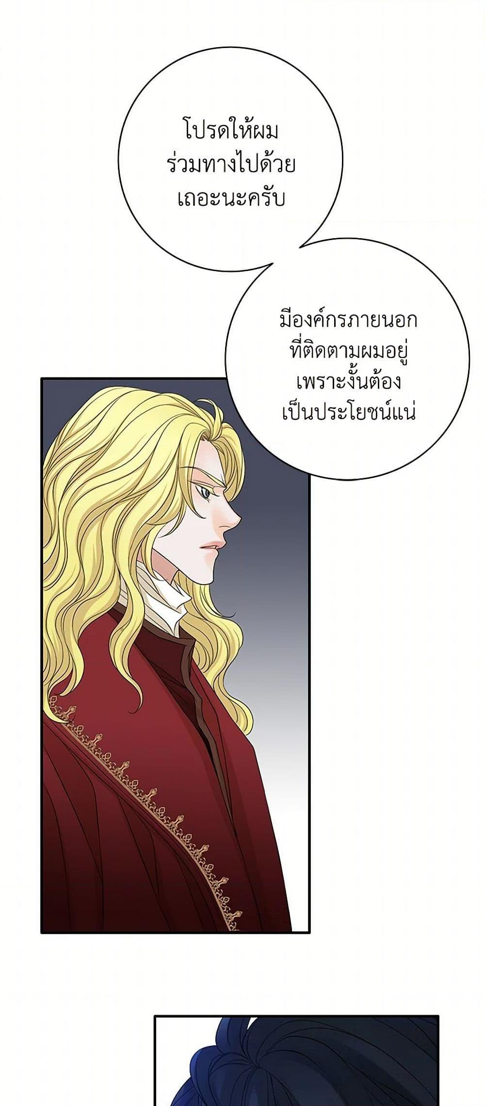 Manga-lc-com อ่านมังงะ อ่านการ์ตูน ออนไลน์ ฟรี The Eighth Bride ตอนที่ 1 2 3 4 5 6 7 8 9 10 11 12 13 14 ฟรี ไม่มีโฆษณา Manga-lc - อ่าน มังงะ อ่าน การ์ตูน ออนไลน์ อ่านมังงะ ฟรี