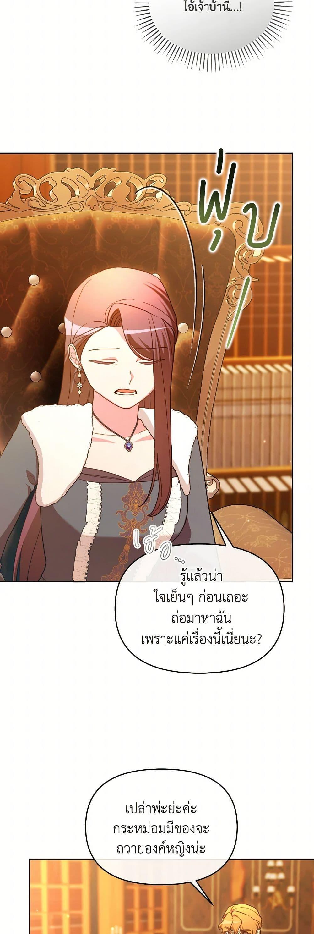 Manga-lc-com อ่านมังงะ อ่านการ์ตูน ออนไลน์ ฟรี The Villainess’s Dazzling Debut ตอนที่ 1 2 3 4 5 6 7 8 9 10 11 12 13 14 ฟรี ไม่มีโฆษณา Manga-lc - อ่าน มังงะ อ่าน การ์ตูน ออนไลน์ อ่านมังงะ ฟรี