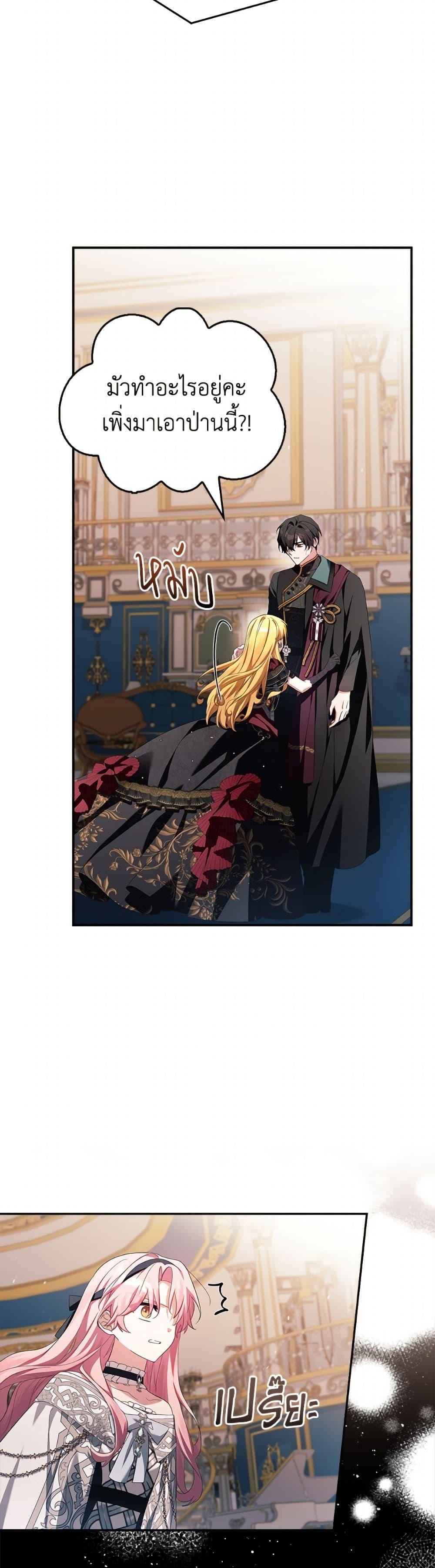 Manga-lc-com อ่านมังงะ อ่านการ์ตูน ออนไลน์ ฟรี The Youngest Daughter of the Villainous Duke ตอนที่ 1 2 3 4 5 6 7 8 9 10 11 12 13 14 ฟรี ไม่มีโฆษณา Manga-lc - อ่าน มังงะ อ่าน การ์ตูน ออนไลน์ อ่านมังงะ ฟรี