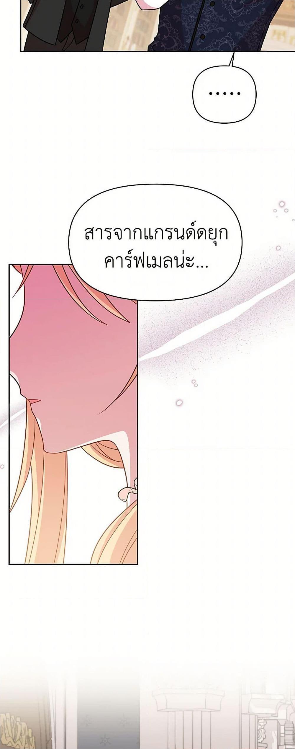 Manga-lc-com อ่านมังงะ อ่านการ์ตูน ออนไลน์ ฟรี My BFF is a Tyrant in Training ตอนที่ 1 2 3 4 5 6 7 8 9 10 11 12 13 14 ฟรี ไม่มีโฆษณา Manga-lc - อ่าน มังงะ อ่าน การ์ตูน ออนไลน์ อ่านมังงะ ฟรี