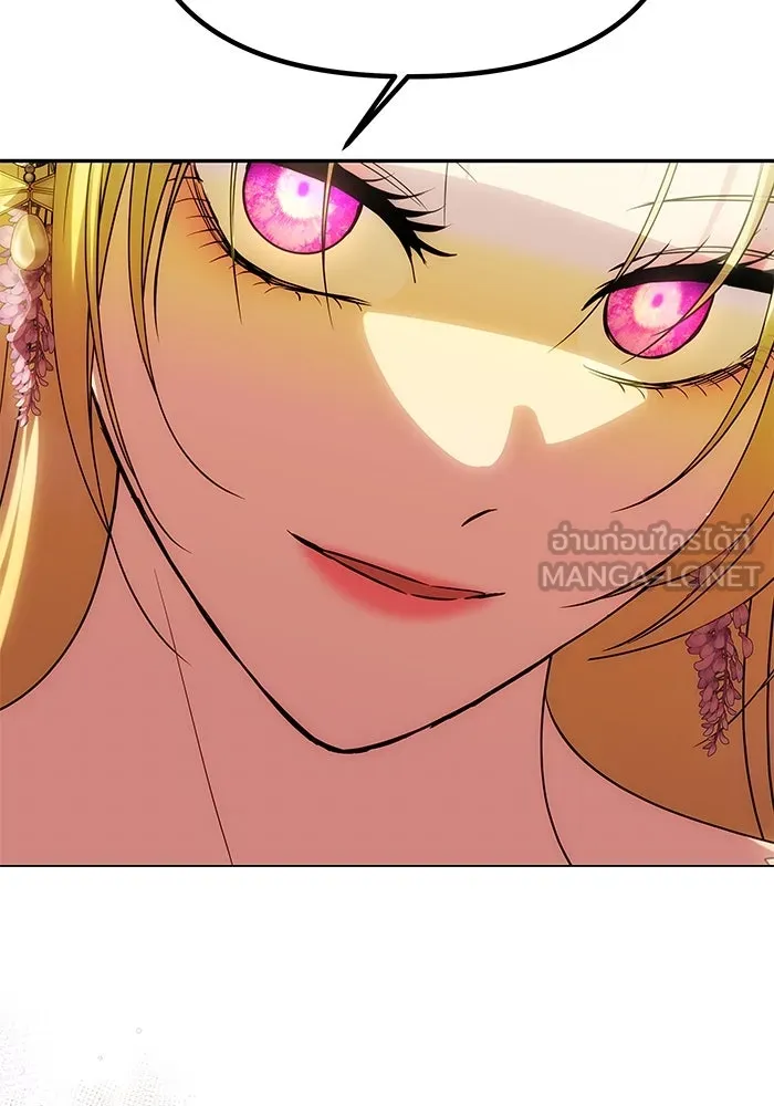 เกมรักจับสามี ตอนที่ 47 รูปที่ 153
