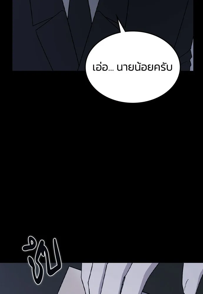 รักแล้วห้ามเลิก ตอนที่ 65 รูปที่ 29
