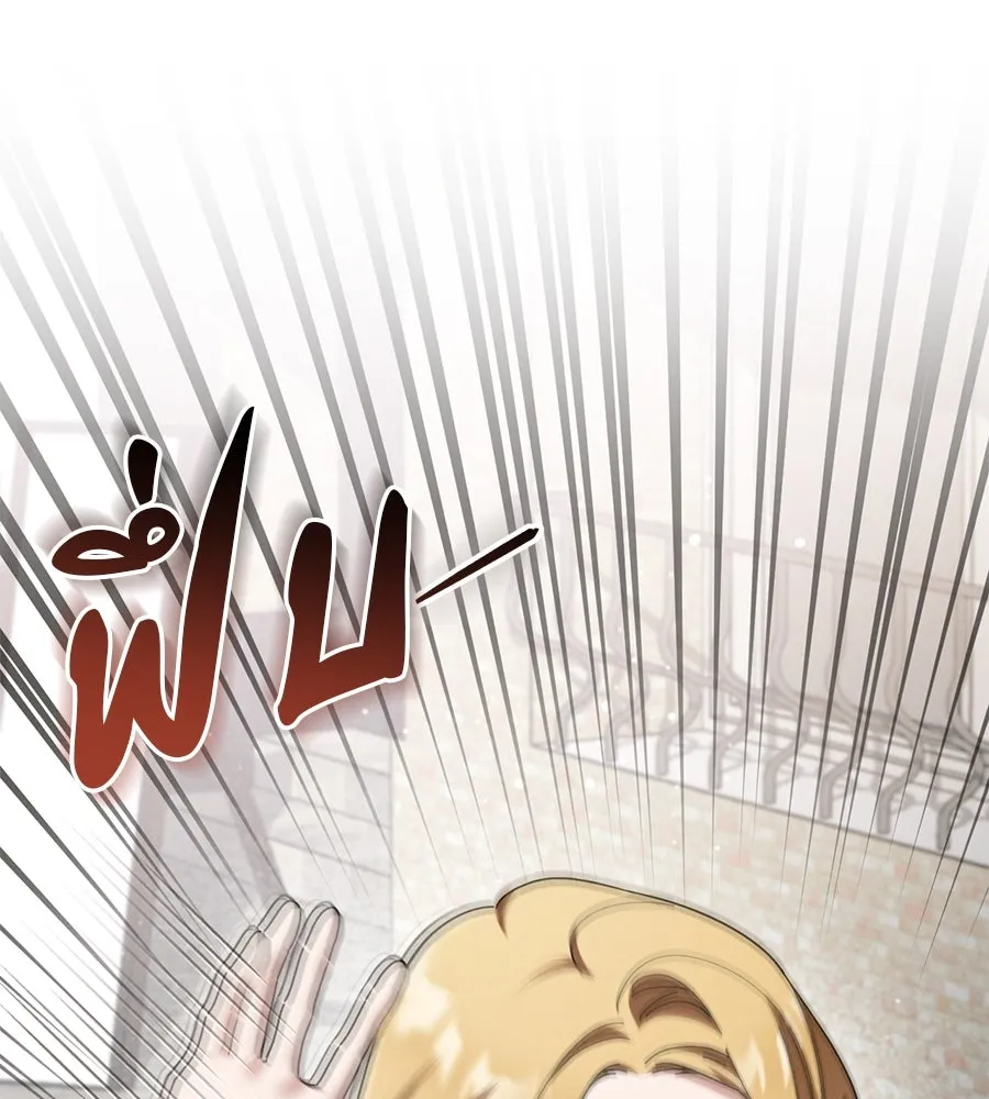 เรือนจำรัก ตอนที่ 47 รูปที่ 40