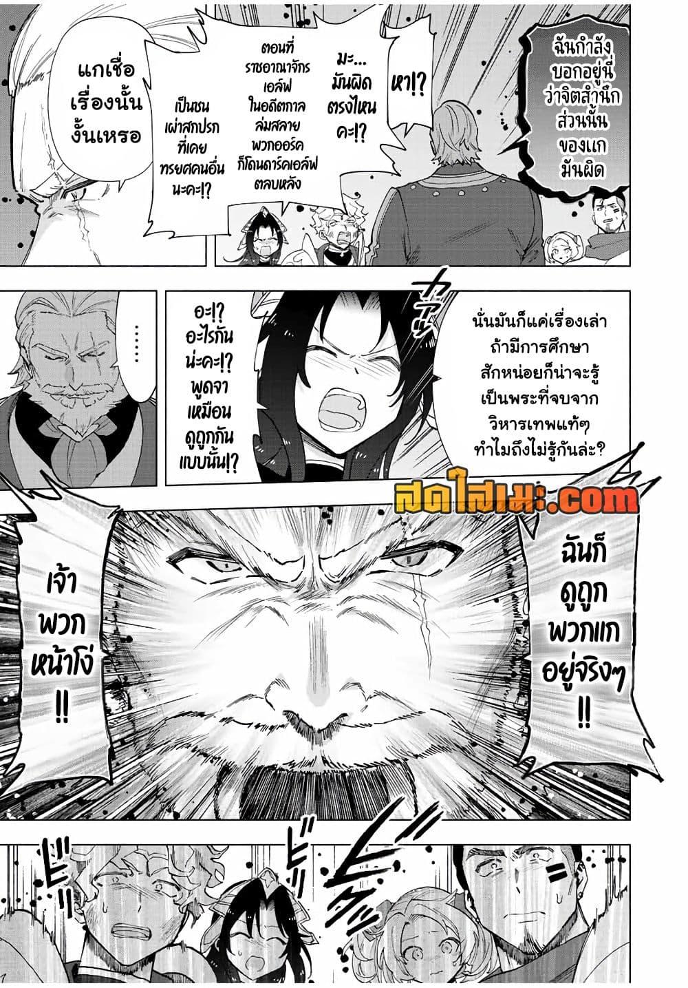Manga-lc-com อ่านมังงะ อ่านการ์ตูน ออนไลน์ ฟรี A Rank Party wo Ridatsu Shita Ore wa, Moto Oshiego Tachi to Meikyuu Shinbu wo Mezasu ตอนที่ 1 2 3 4 5 6 7 8 9 10 11 12 13 14 ฟรี ไม่มีโฆษณา Manga-lc - อ่าน มังงะ อ่าน การ์ตูน ออนไลน์ อ่านมังงะ ฟรี