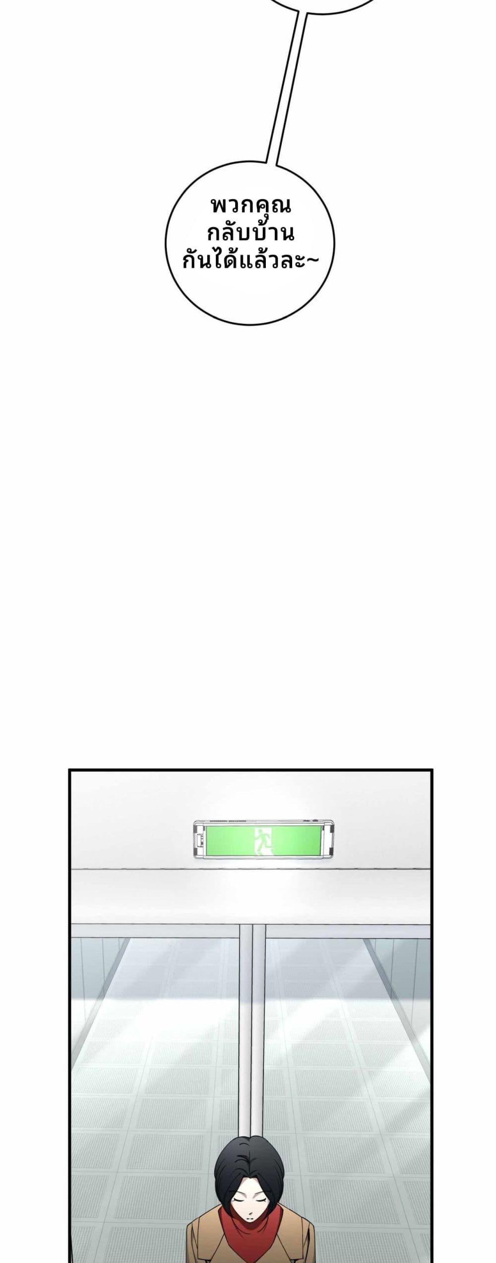 Manga-lc-com อ่านมังงะ อ่านการ์ตูน ออนไลน์ ฟรี Cheolsu Saves the World ตอนที่ 1 2 3 4 5 6 7 8 9 10 11 12 13 14 ฟรี ไม่มีโฆษณา Manga-lc - อ่าน มังงะ อ่าน การ์ตูน ออนไลน์ อ่านมังงะ ฟรี