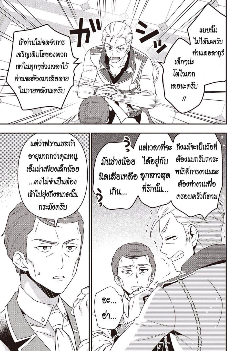 Manga-lc-com อ่านมังงะ อ่านการ์ตูน ออนไลน์ ฟรี Tanaka Family Reincarnates ตอนที่ 1 2 3 4 5 6 7 8 9 10 11 12 13 14 ฟรี ไม่มีโฆษณา Manga-lc - อ่าน มังงะ อ่าน การ์ตูน ออนไลน์ อ่านมังงะ ฟรี