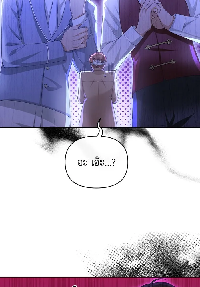 อยู่ดี ๆ ก็มีนางเอกนิยายเป็นเพื่อนบ้าน ตอนที่ 53 รูปที่ 14