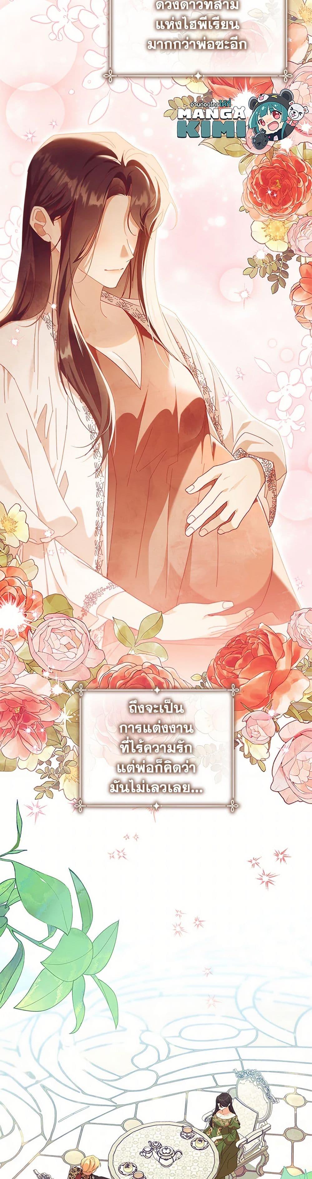 Manga-lc-com อ่านมังงะ อ่านการ์ตูน ออนไลน์ ฟรี The Beloved Little Princess ตอนที่ 1 2 3 4 5 6 7 8 9 10 11 12 13 14 ฟรี ไม่มีโฆษณา Manga-lc - อ่าน มังงะ อ่าน การ์ตูน ออนไลน์ อ่านมังงะ ฟรี