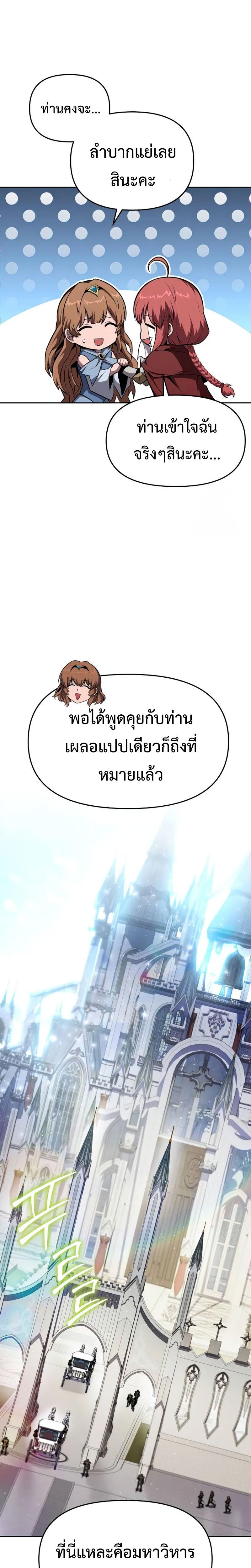 Manga-lc-com อ่านมังงะ อ่านการ์ตูน ออนไลน์ ฟรี The Knight King Who Returned With a God ตอนที่ 1 2 3 4 5 6 7 8 9 10 11 12 13 14 ฟรี ไม่มีโฆษณา Manga-lc - อ่าน มังงะ อ่าน การ์ตูน ออนไลน์ อ่านมังงะ ฟรี