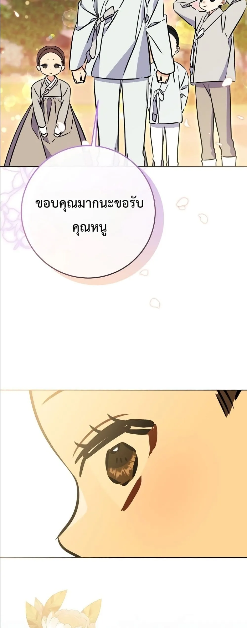 Manga-lc-com อ่านมังงะ อ่านการ์ตูน ออนไลน์ ฟรี The Princess’s Guide to a Perfect Life ตอนที่ 1 2 3 4 5 6 7 8 9 10 11 12 13 14 ฟรี ไม่มีโฆษณา Manga-lc - อ่าน มังงะ อ่าน การ์ตูน ออนไลน์ อ่านมังงะ ฟรี