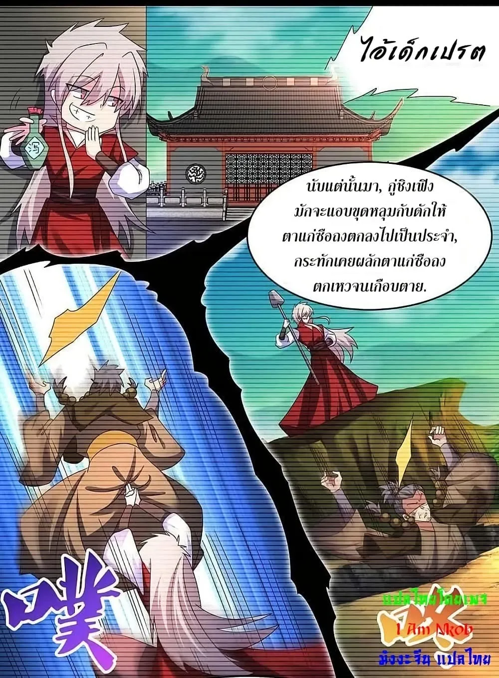 Manga-lc-com อ่านมังงะ อ่านการ์ตูน ออนไลน์ ฟรี Above All Gods ตอนที่ 1 2 3 4 5 6 7 8 9 10 11 12 13 14 ฟรี ไม่มีโฆษณา Manga-lc - อ่าน มังงะ อ่าน การ์ตูน ออนไลน์ อ่านมังงะ ฟรี