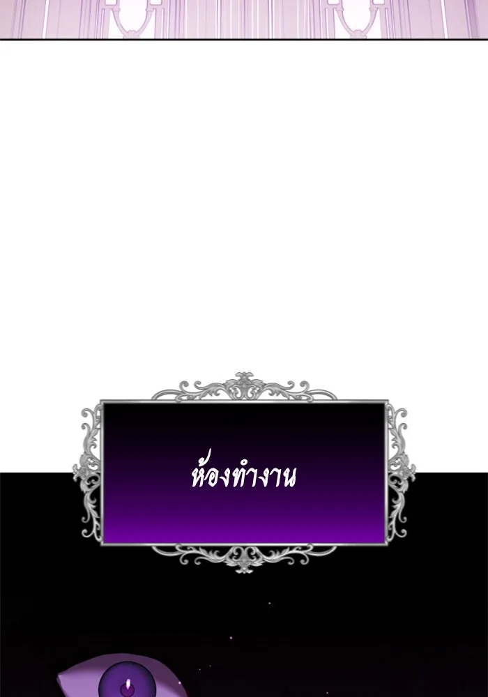 ชิงชีวิตพลิกลิขิตชะตา ตอนที่ 111. บาดแผลทางใจ(1) รูปที่ 73