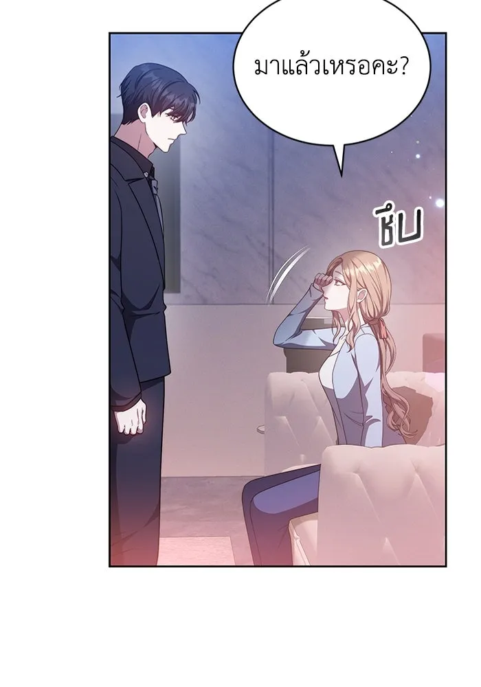 ละลายรักให้ล้นใจ ตอนที่ 39 รูปที่ 98