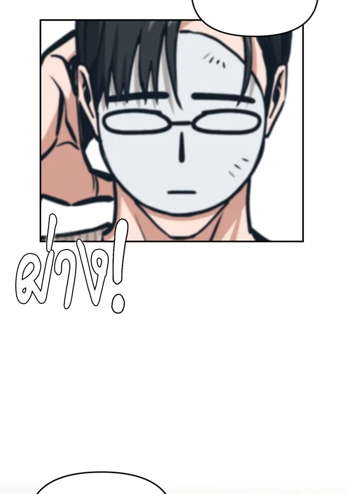 โชคชะตานำพารัก ตอนที่ 110 แตงโม รูปที่ 103