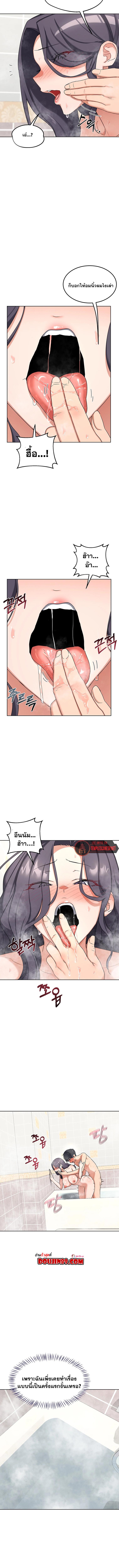 Doujin-Lc- อ่าน โดจิน มังฮวา เกาหลี ญี่ปุ่น จีน แปลไทย MILF Exchange ตอนที่ 1 2 3 4 5 6 7 8 9 10 11 12 13 14 ฟรี ไม่มีโฆษณา อ่าน โดจิน Manhwa เกาหลี ญี่ปุ่น จีน เรามีครบ คัดมาให้เน้นๆ โดจิน 18+ รับประกันความฟินโดย  Doujin Lc