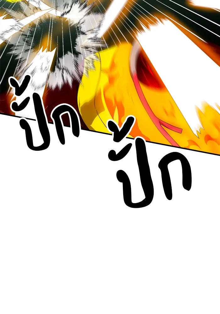 Double Click ตอนที่ 54 รูปที่ 116