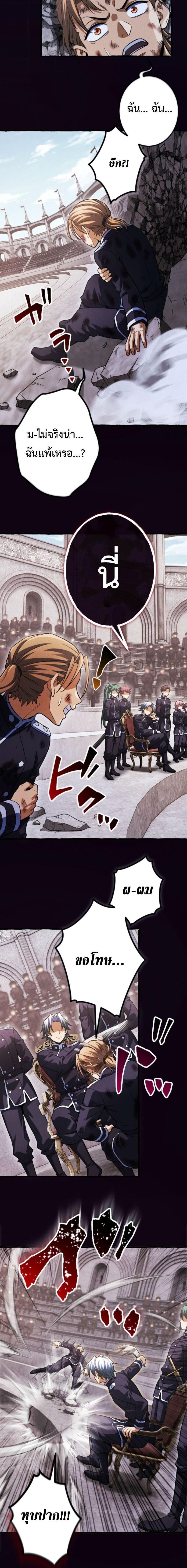 Manga-lc-com อ่านมังงะ อ่านการ์ตูน ออนไลน์ ฟรี Return of the First Patriarch The Strongest Reincarnates into His Descendant 1000 Years Later ตอนที่ 1 2 3 4 5 6 7 8 9 10 11 12 13 14 ฟรี ไม่มีโฆษณา Manga-lc - อ่าน มังงะ อ่าน การ์ตูน ออนไลน์ อ่านมังงะ ฟรี