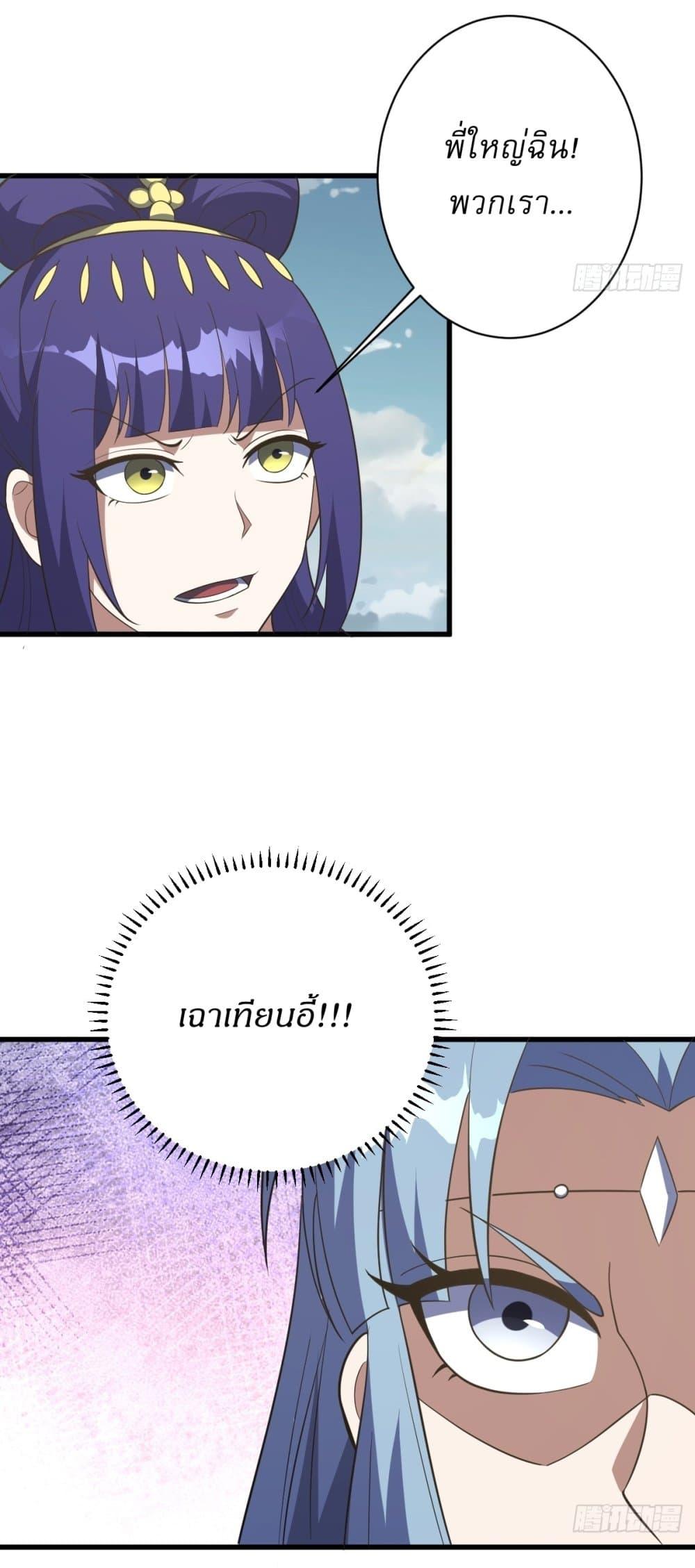 Manga-lc-com อ่านมังงะ อ่านการ์ตูน ออนไลน์ ฟรี Invincible After a Hundred Years of Seclusion ตอนที่ 1 2 3 4 5 6 7 8 9 10 11 12 13 14 ฟรี ไม่มีโฆษณา Manga-lc - อ่าน มังงะ อ่าน การ์ตูน ออนไลน์ อ่านมังงะ ฟรี