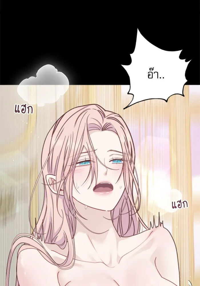 ไม่รักให้ตาย ตอนที่ 41 รูปที่ 110