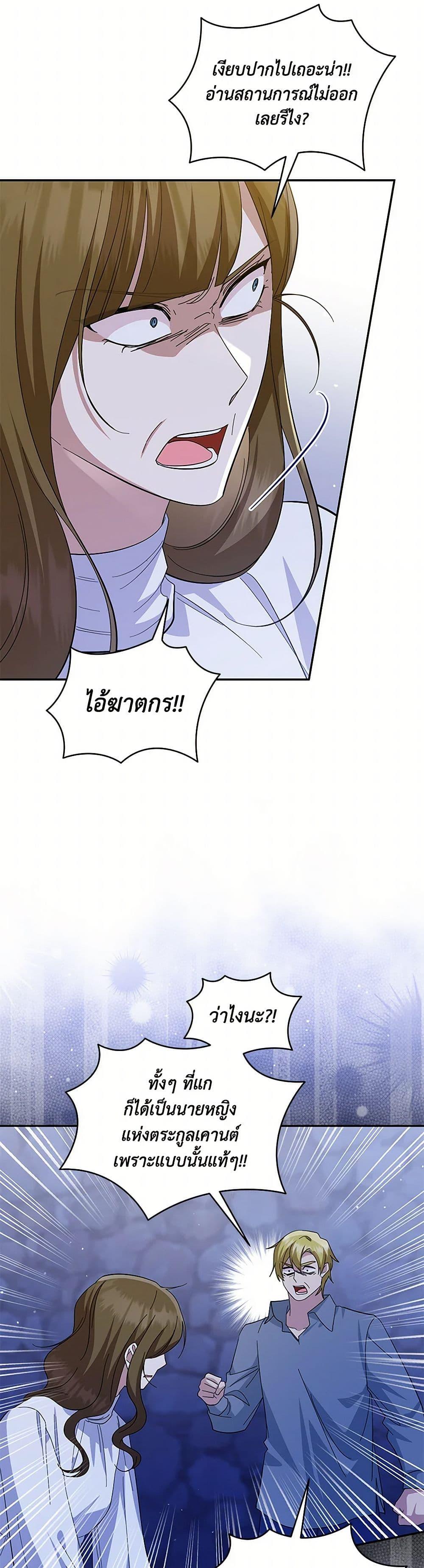 Manga-lc-com อ่านมังงะ อ่านการ์ตูน ออนไลน์ ฟรี Please Support My Revenge ตอนที่ 1 2 3 4 5 6 7 8 9 10 11 12 13 14 ฟรี ไม่มีโฆษณา Manga-lc - อ่าน มังงะ อ่าน การ์ตูน ออนไลน์ อ่านมังงะ ฟรี