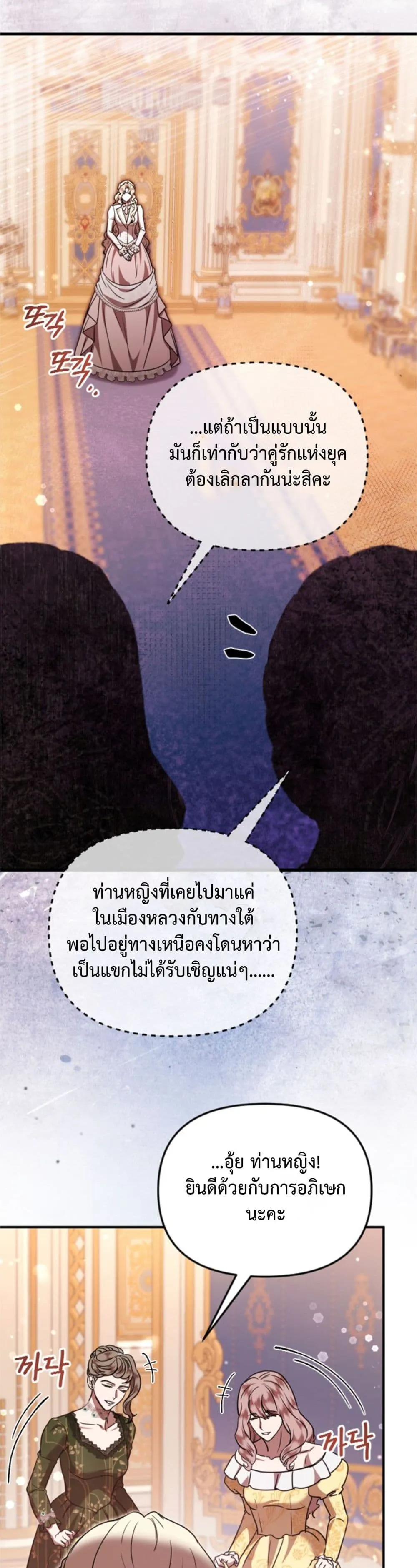 Manga-lc-com อ่านมังงะ อ่านการ์ตูน ออนไลน์ ฟรี You Are at the End of the Downfall ตอนที่ 1 2 3 4 5 6 7 8 9 10 11 12 13 14 ฟรี ไม่มีโฆษณา Manga-lc - อ่าน มังงะ อ่าน การ์ตูน ออนไลน์ อ่านมังงะ ฟรี