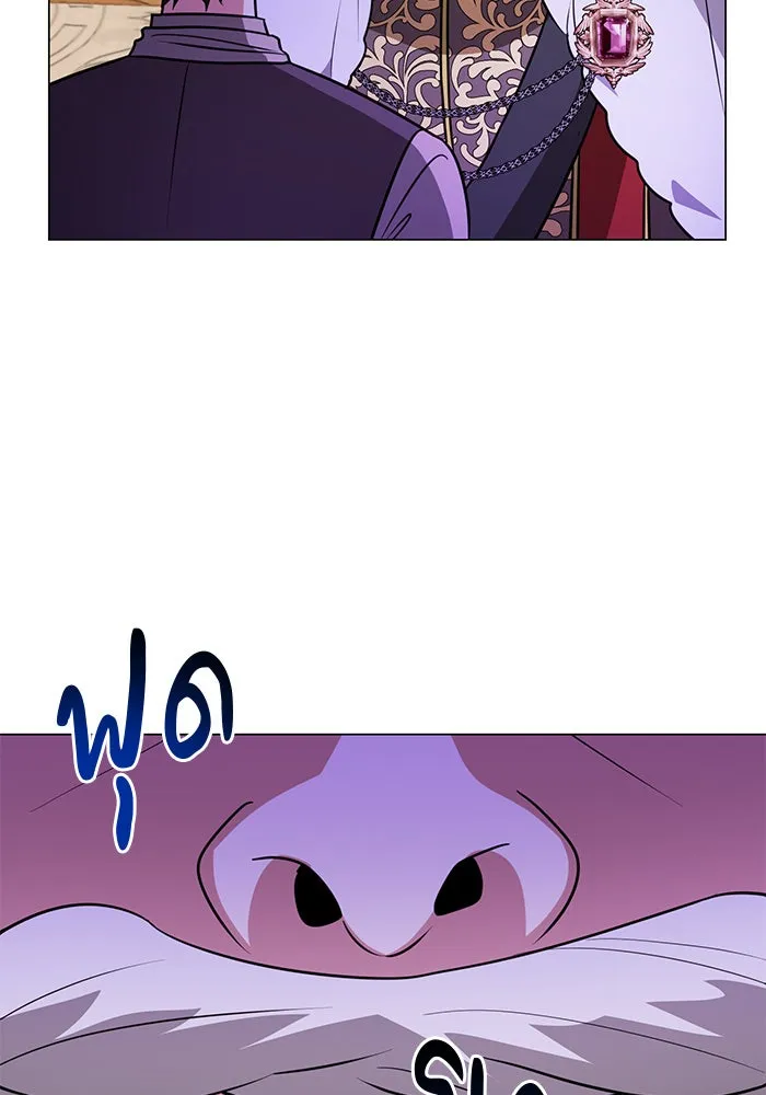 อะคาเดมีนี้เห็นทีจะเจ๊ง ตอนที่ 71 รูปที่ 82