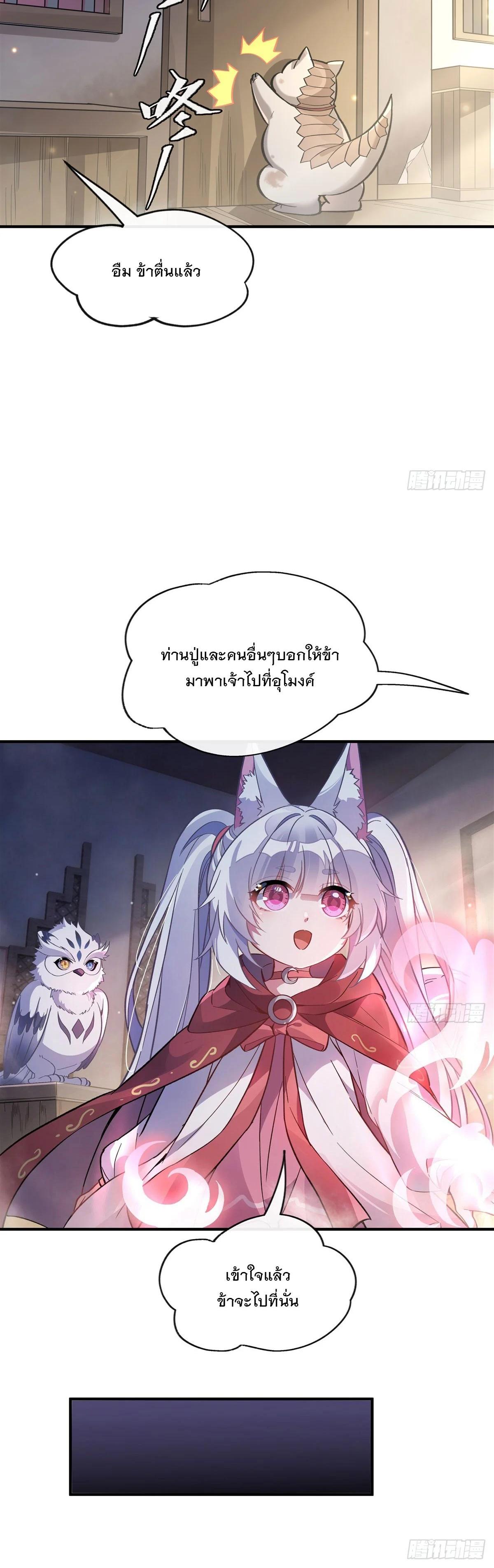 Manga-lc-com อ่านมังงะ อ่านการ์ตูน ออนไลน์ ฟรี My Female Disciples are all Future Masters of the Heavens ตอนที่ 1 2 3 4 5 6 7 8 9 10 11 12 13 14 ฟรี ไม่มีโฆษณา Manga-lc - อ่าน มังงะ อ่าน การ์ตูน ออนไลน์ อ่านมังงะ ฟรี