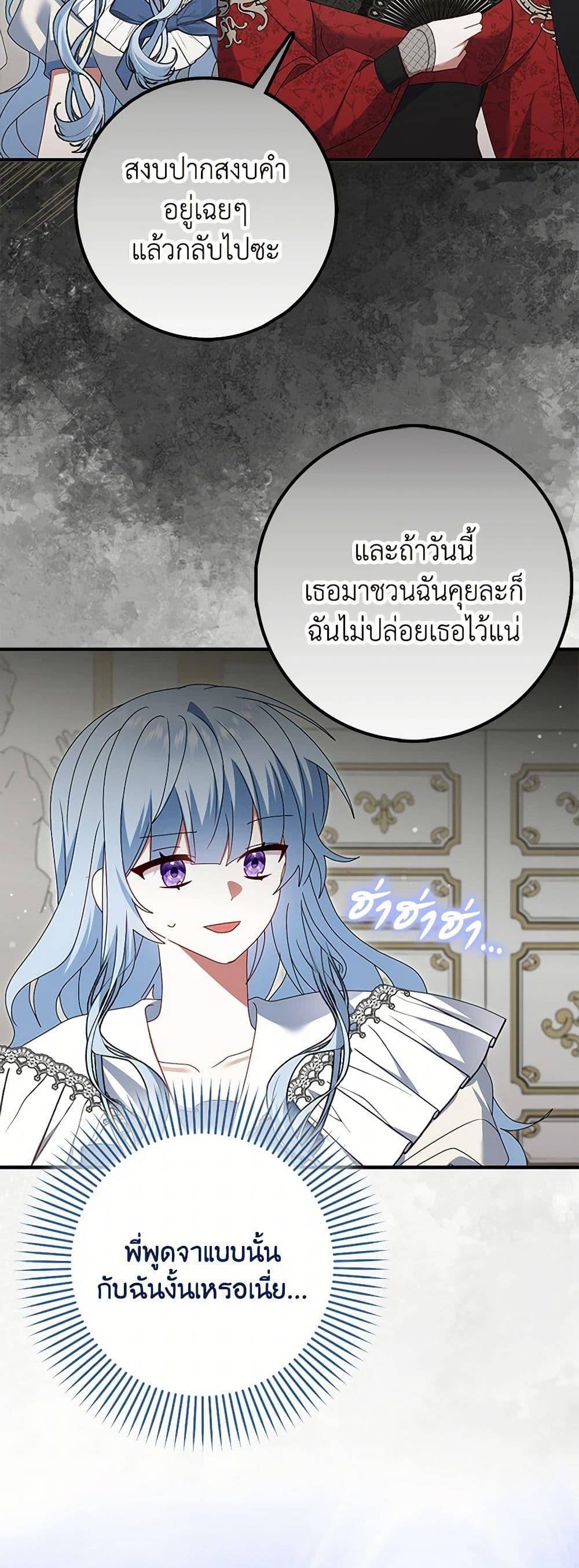 Manga-lc-com อ่านมังงะ อ่านการ์ตูน ออนไลน์ ฟรี That Fishery, I’ll take it ตอนที่ 1 2 3 4 5 6 7 8 9 10 11 12 13 14 ฟรี ไม่มีโฆษณา Manga-lc - อ่าน มังงะ อ่าน การ์ตูน ออนไลน์ อ่านมังงะ ฟรี