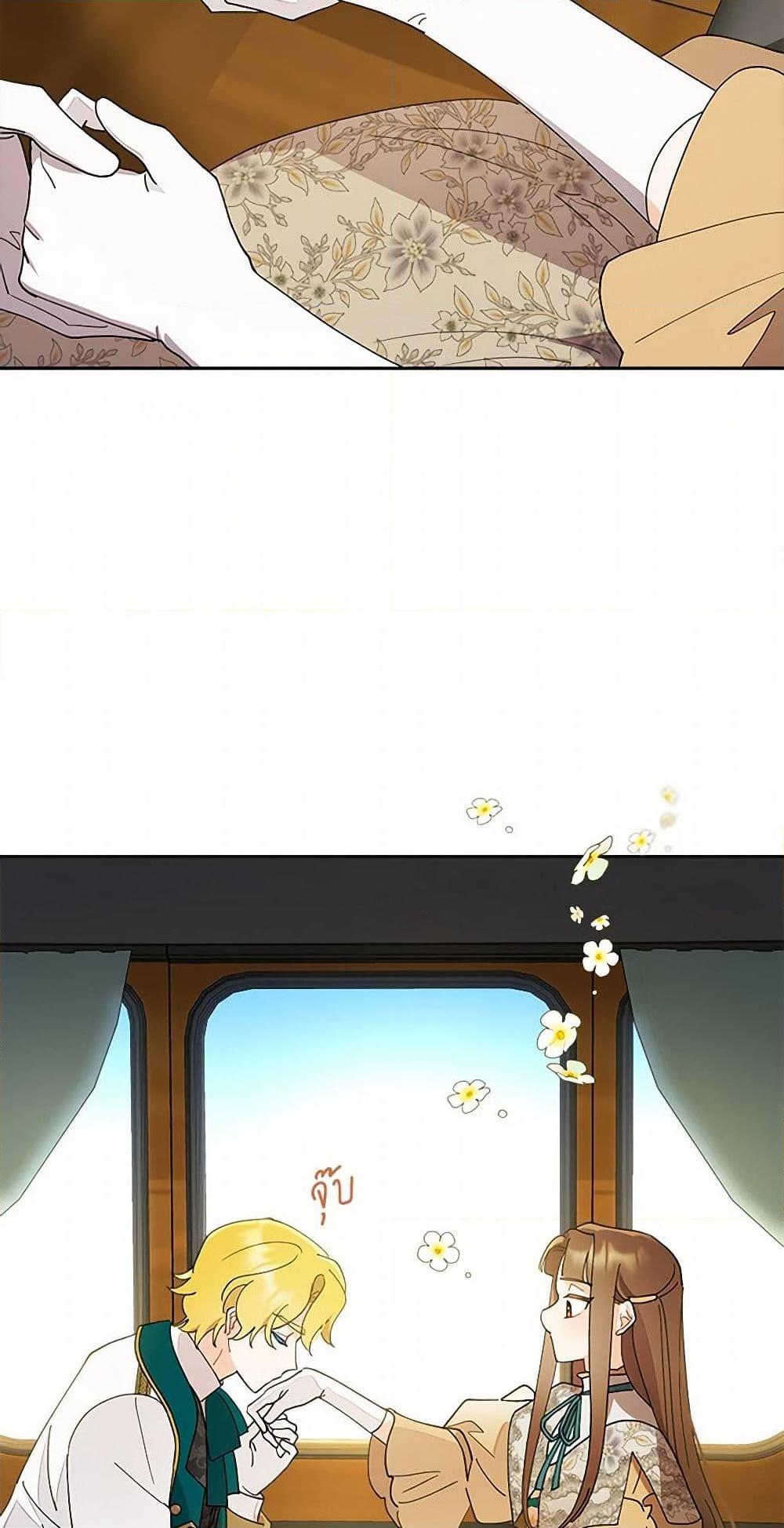 Manga-lc-com อ่านมังงะ อ่านการ์ตูน ออนไลน์ ฟรี I Raised Cinderella Preciously ตอนที่ 1 2 3 4 5 6 7 8 9 10 11 12 13 14 ฟรี ไม่มีโฆษณา Manga-lc - อ่าน มังงะ อ่าน การ์ตูน ออนไลน์ อ่านมังงะ ฟรี