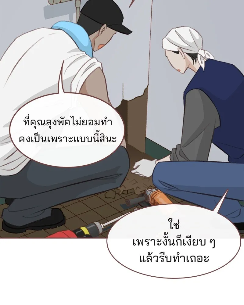 เพียงลมหนาว ตอนที่ 8 รูปที่ 67