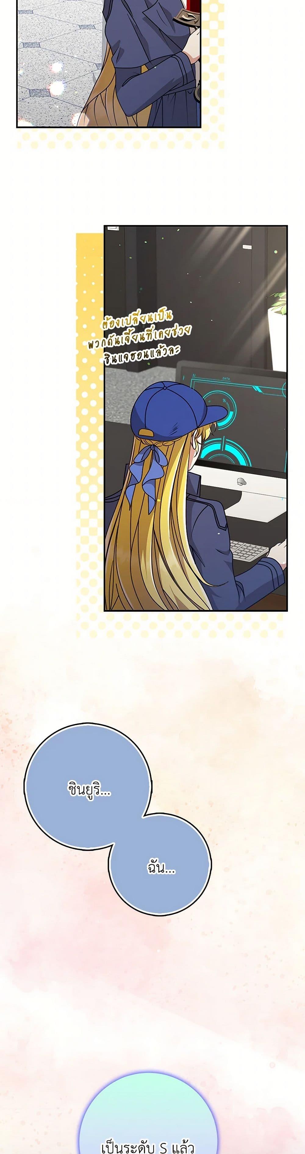 Manga-lc-com อ่านมังงะ อ่านการ์ตูน ออนไลน์ ฟรี The Dungeon’s Dying S-Class Lady ตอนที่ 1 2 3 4 5 6 7 8 9 10 11 12 13 14 ฟรี ไม่มีโฆษณา Manga-lc - อ่าน มังงะ อ่าน การ์ตูน ออนไลน์ อ่านมังงะ ฟรี