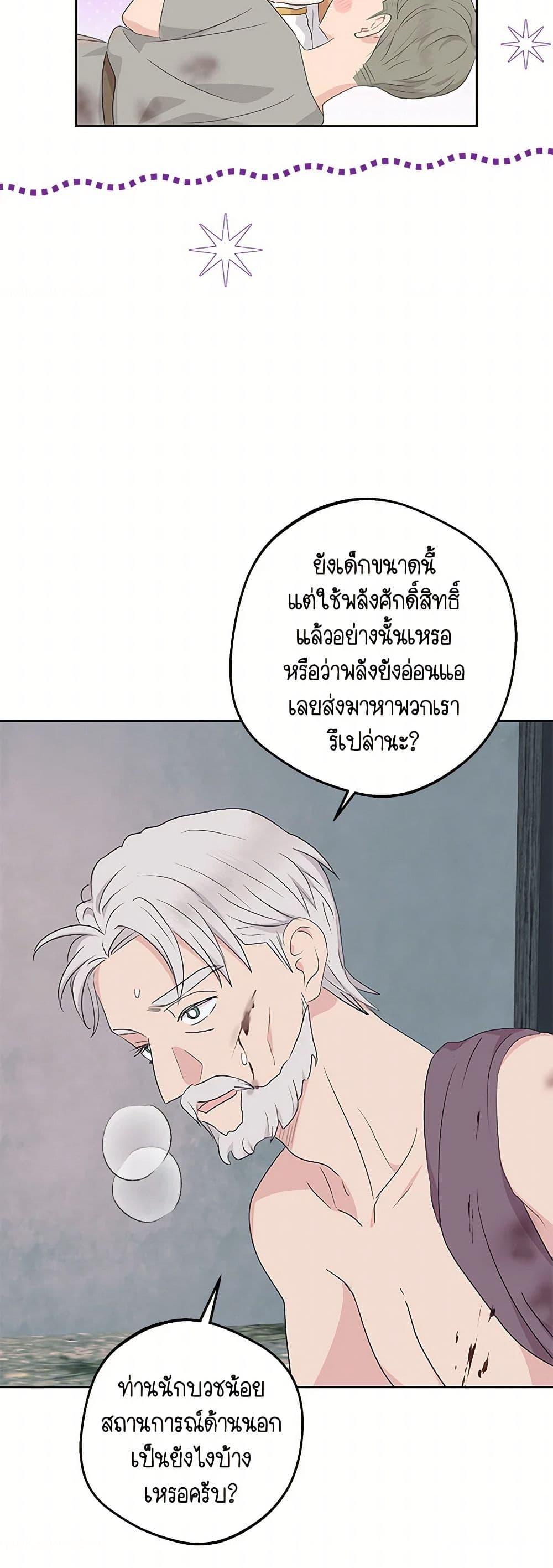 Manga-lc-com อ่านมังงะ อ่านการ์ตูน ออนไลน์ ฟรี Surviving as an Illegitimate Princess ตอนที่ 1 2 3 4 5 6 7 8 9 10 11 12 13 14 ฟรี ไม่มีโฆษณา Manga-lc - อ่าน มังงะ อ่าน การ์ตูน ออนไลน์ อ่านมังงะ ฟรี