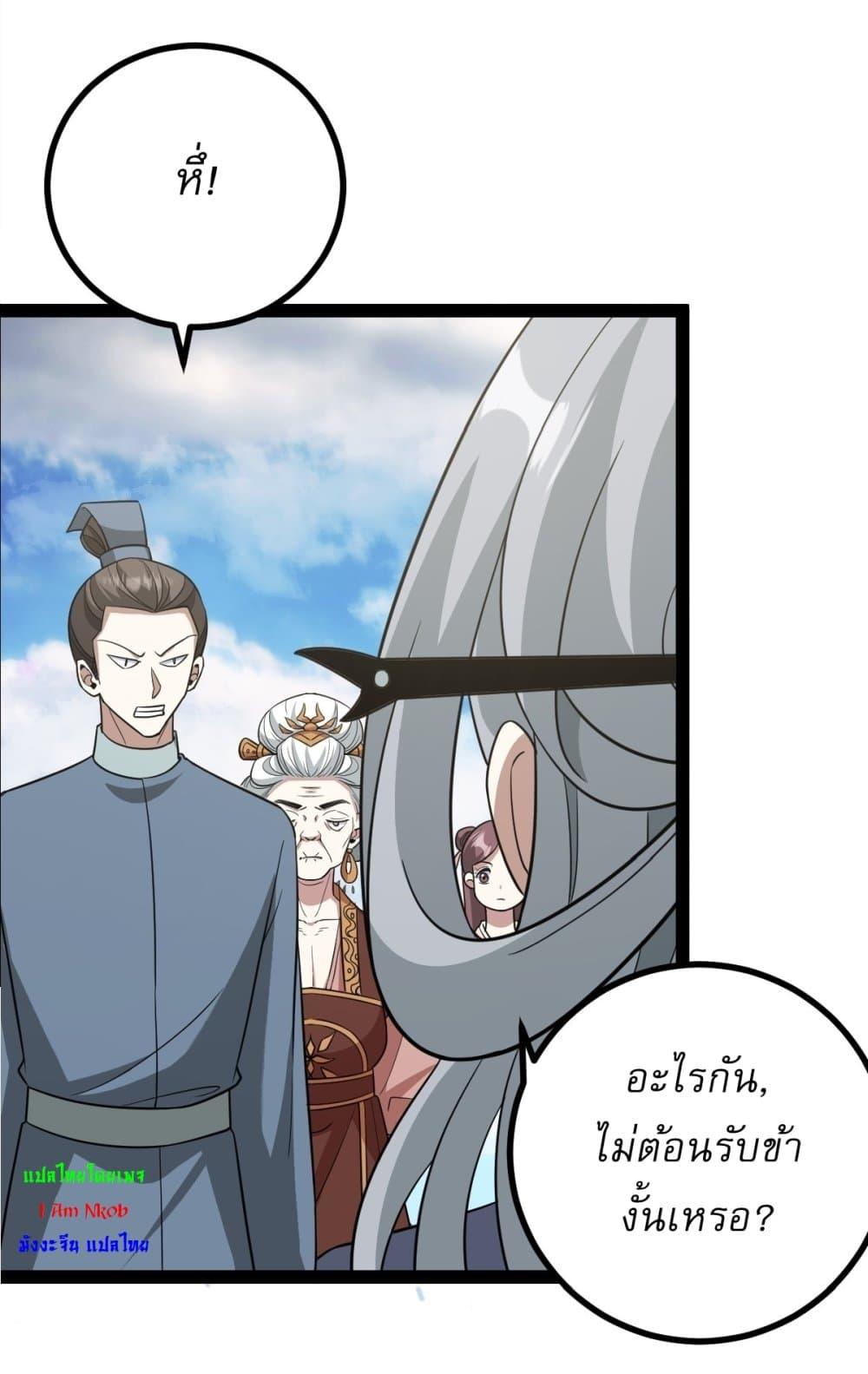 Manga-lc-com อ่านมังงะ อ่านการ์ตูน ออนไลน์ ฟรี Invincible After a Hundred Years of Seclusion ตอนที่ 1 2 3 4 5 6 7 8 9 10 11 12 13 14 ฟรี ไม่มีโฆษณา Manga-lc - อ่าน มังงะ อ่าน การ์ตูน ออนไลน์ อ่านมังงะ ฟรี