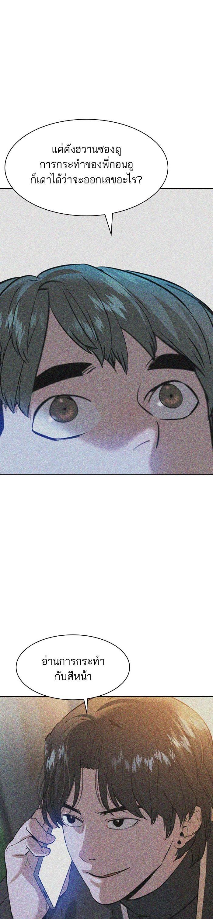 Manga-lc-com อ่านมังงะ อ่านการ์ตูน ออนไลน์ ฟรี The World Is Money and Power กลโกงโลกพนัน ตอนที่ 1 2 3 4 5 6 7 8 9 10 11 12 13 14 ฟรี ไม่มีโฆษณา Manga-lc - อ่าน มังงะ อ่าน การ์ตูน ออนไลน์ อ่านมังงะ ฟรี