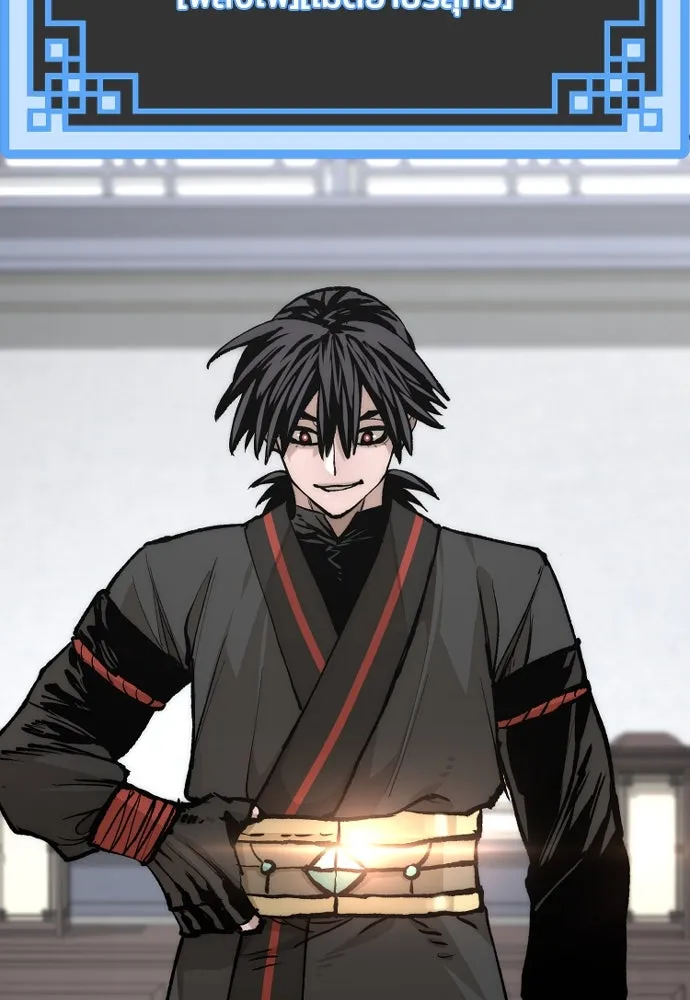 เส้นทางสู่เทพมาร ตอนที่ 130 รูปที่ 133