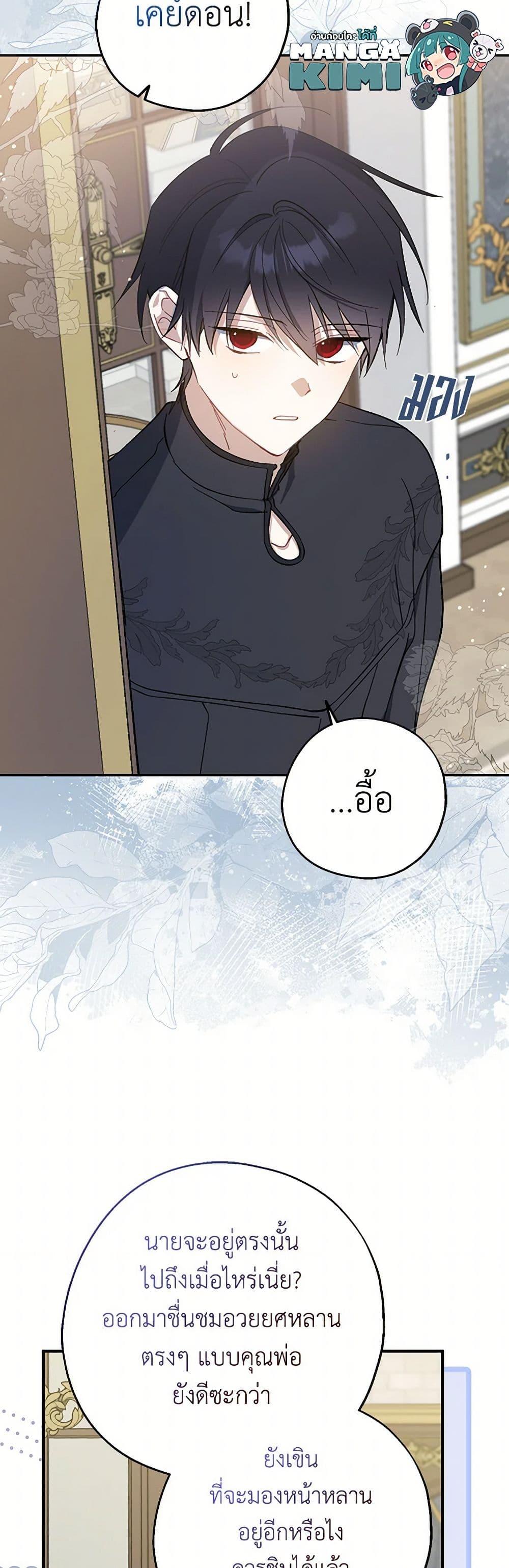 Manga-lc-com อ่านมังงะ อ่านการ์ตูน ออนไลน์ ฟรี Here Comes The Silver Spoon! ตอนที่ 1 2 3 4 5 6 7 8 9 10 11 12 13 14 ฟรี ไม่มีโฆษณา Manga-lc - อ่าน มังงะ อ่าน การ์ตูน ออนไลน์ อ่านมังงะ ฟรี