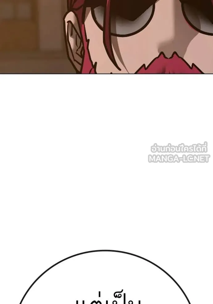 reality ตอนที่ 183 รูปที่ 101