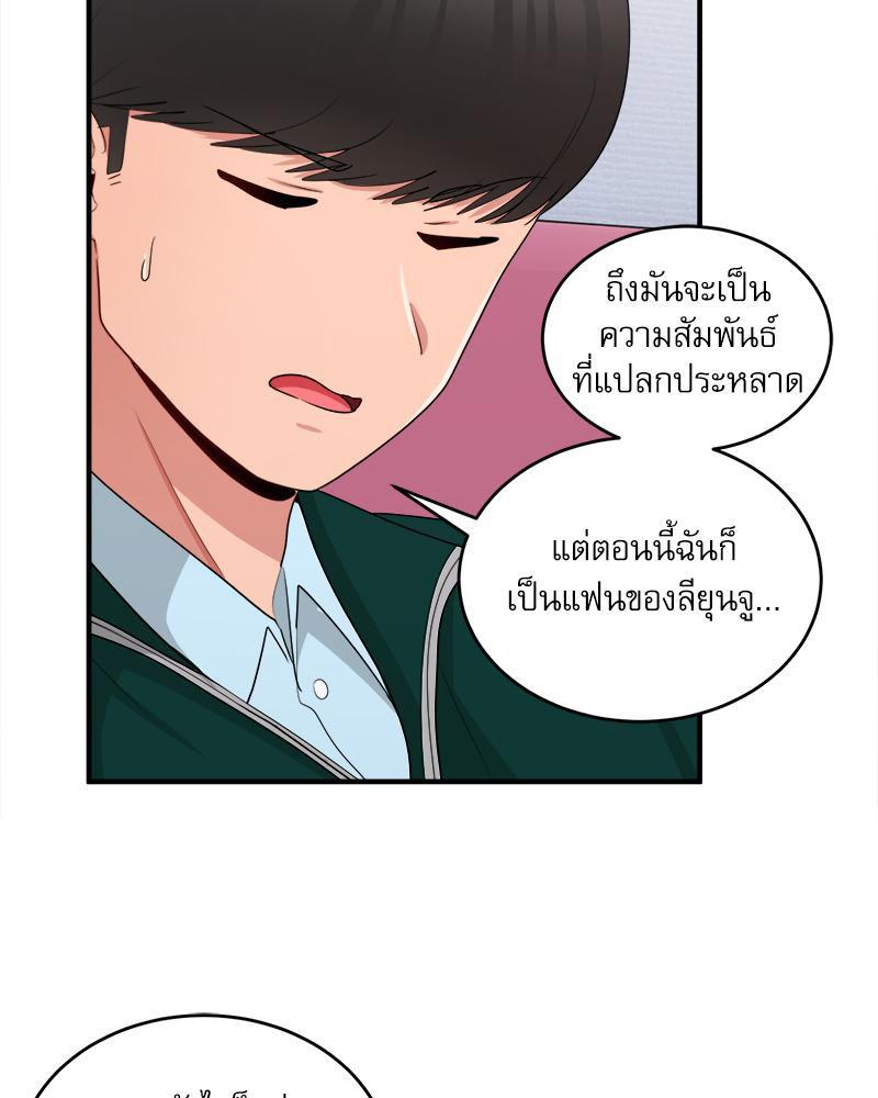 Doujin-Lc- อ่าน โดจิน มังฮวา เกาหลี ญี่ปุ่น จีน แปลไทย I Love-Hate You ตอนที่ 1 2 3 4 5 6 7 8 9 10 11 12 13 14 ฟรี ไม่มีโฆษณา อ่าน โดจิน Manhwa เกาหลี ญี่ปุ่น จีน เรามีครบ คัดมาให้เน้นๆ โดจิน 18+ รับประกันความฟินโดย  Doujin Lc