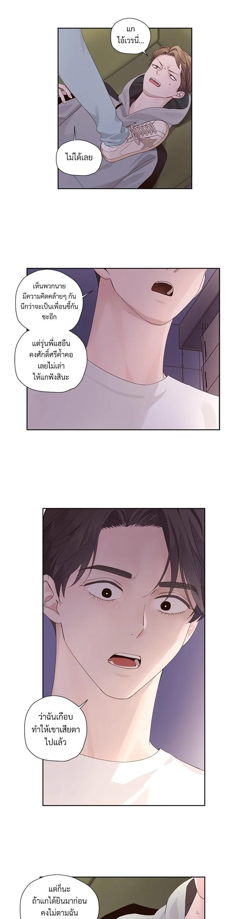 Manga-lc-com อ่านมังงะ อ่านการ์ตูน ออนไลน์ ฟรี 4 Week Lovers ตอนที่ 1 2 3 4 5 6 7 8 9 10 11 12 13 14 ฟรี ไม่มีโฆษณา Manga-lc - อ่าน มังงะ อ่าน การ์ตูน ออนไลน์ อ่านมังงะ ฟรี
