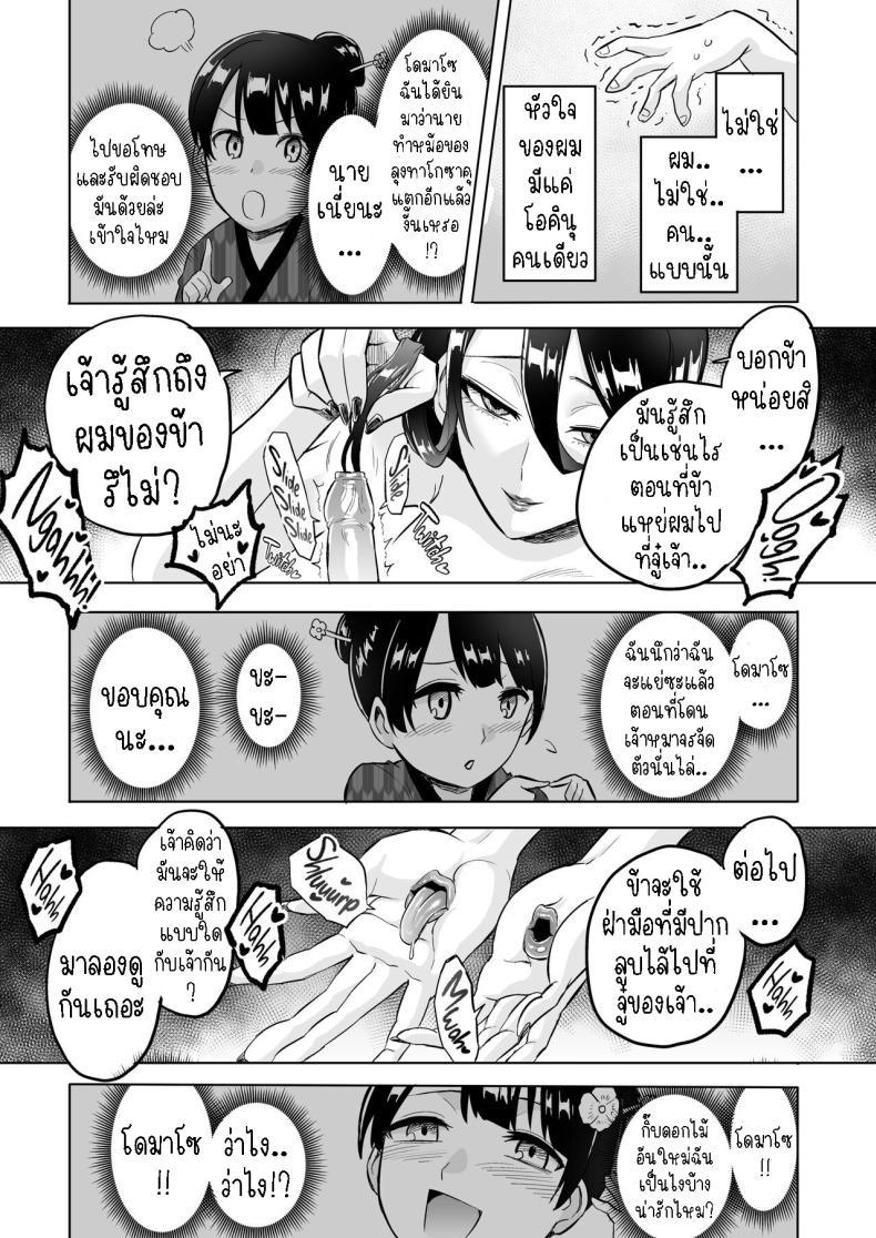 Doujin-Lc- อ่าน โดจิน มังฮวา เกาหลี ญี่ปุ่น จีน แปลไทย ปิศาจกินบริสุทธิ์ [bose's Doujin Lab (bose)] Virgin Eater ตอนที่ 1 2 3 4 5 6 7 8 9 10 11 12 13 14 ฟรี ไม่มีโฆษณา อ่าน โดจิน Manhwa เกาหลี ญี่ปุ่น จีน เรามีครบ คัดมาให้เน้นๆ โดจิน 18+ รับประกันความฟินโดย  Doujin Lc