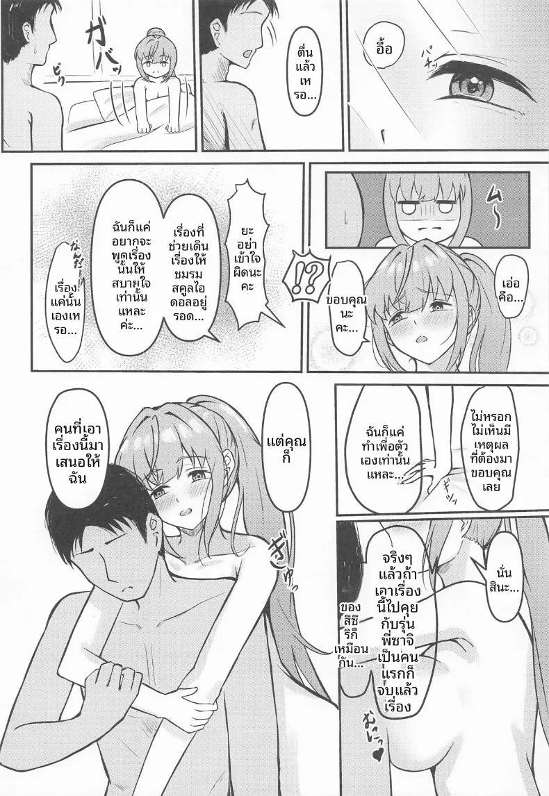 Doujin-Lc- อ่าน โดจิน มังฮวา เกาหลี ญี่ปุ่น จีน แปลไทย เรื่องราวความสัมพันธ์อันลึกซึ้งของโคซึเอะ (Ixianim) ตอนที่ 1 2 3 4 5 6 7 8 9 10 11 12 13 14 ฟรี ไม่มีโฆษณา อ่าน โดจิน Manhwa เกาหลี ญี่ปุ่น จีน เรามีครบ คัดมาให้เน้นๆ โดจิน 18+ รับประกันความฟินโดย  Doujin Lc