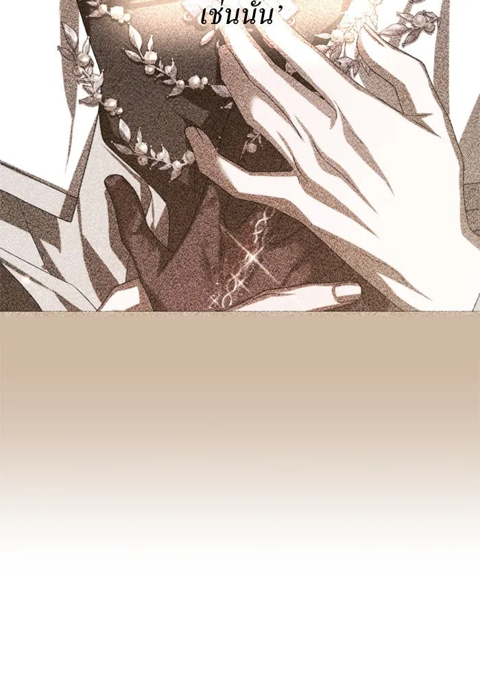 ชิงชีวิตพลิกลิขิตชะตา ตอนที่ 144. ฟ้าลั่นในวันแห่งฤดูใบไม้ผลิ( รูปที่ 104