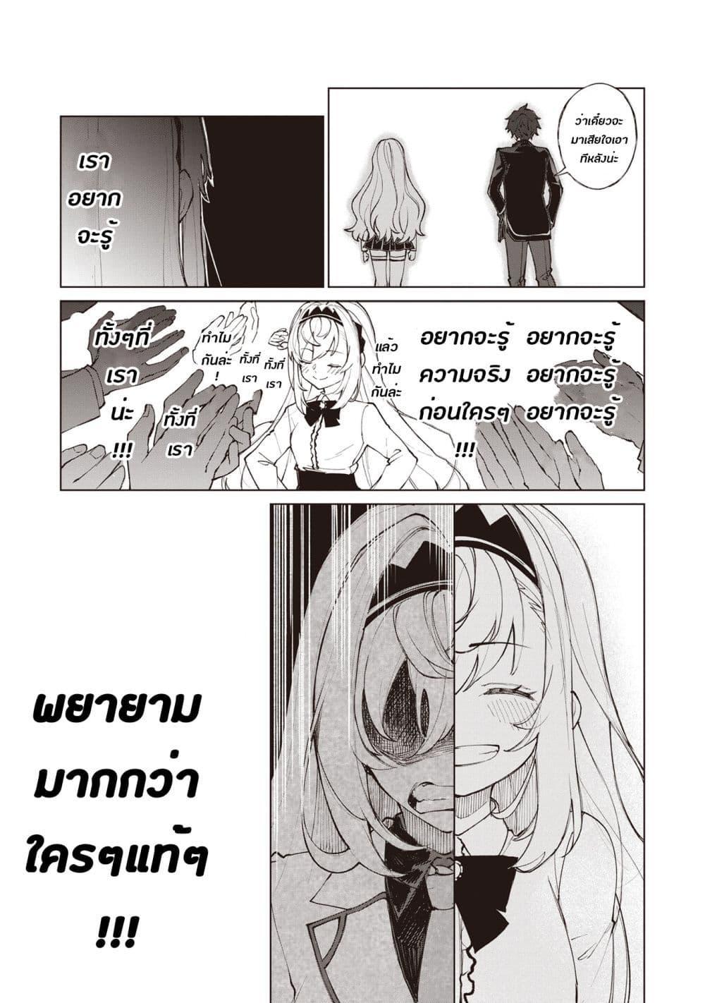 Manga-lc-com อ่านมังงะ อ่านการ์ตูน ออนไลน์ ฟรี Sherlock + Academy ตอนที่ 1 2 3 4 5 6 7 8 9 10 11 12 13 14 ฟรี ไม่มีโฆษณา Manga-lc - อ่าน มังงะ อ่าน การ์ตูน ออนไลน์ อ่านมังงะ ฟรี