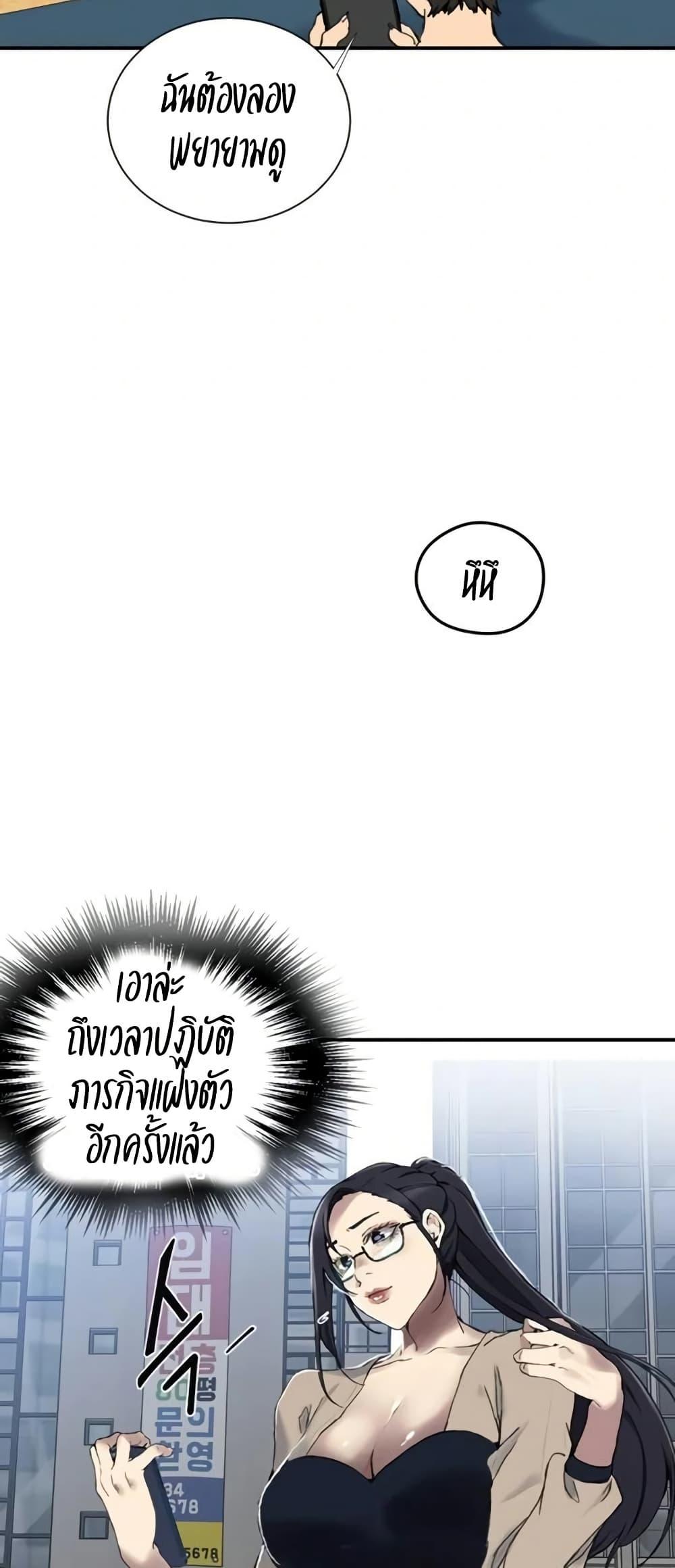 Doujin-Lc- อ่าน โดจิน มังฮวา เกาหลี ญี่ปุ่น จีน แปลไทย Secret Class ตอนที่ 1 2 3 4 5 6 7 8 9 10 11 12 13 14 ฟรี ไม่มีโฆษณา อ่าน โดจิน Manhwa เกาหลี ญี่ปุ่น จีน เรามีครบ คัดมาให้เน้นๆ โดจิน 18+ รับประกันความฟินโดย  Doujin Lc