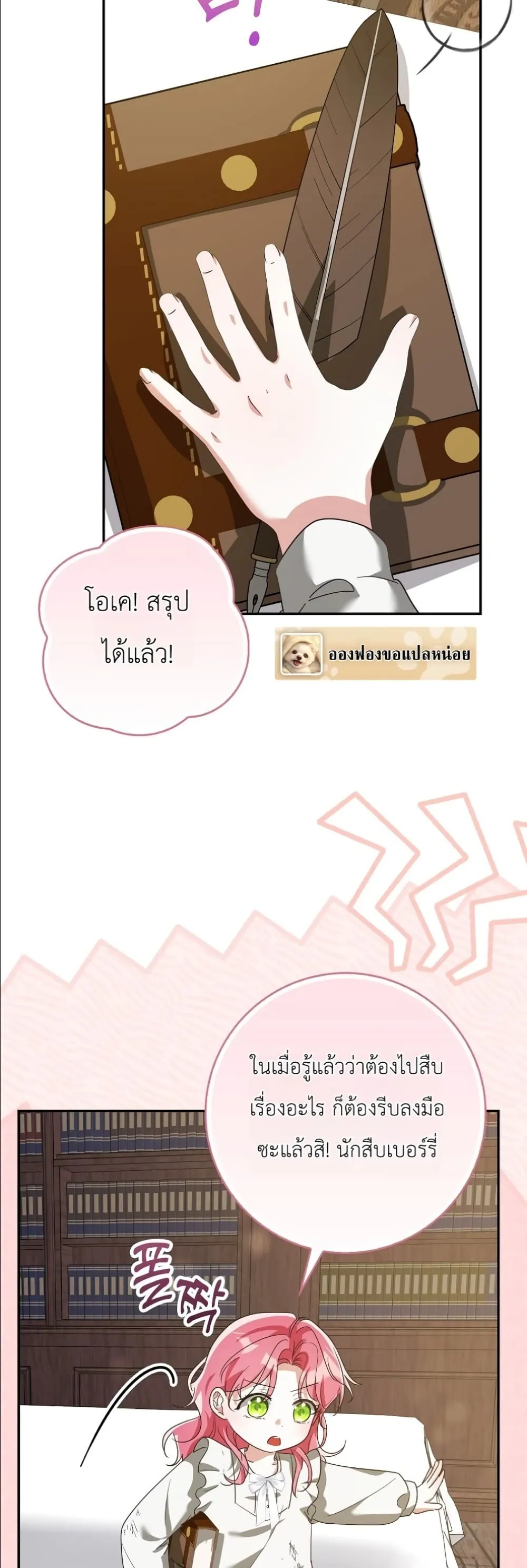 Manga-lc-com อ่านมังงะ อ่านการ์ตูน ออนไลน์ ฟรี I Will Save My Dad ตอนที่ 1 2 3 4 5 6 7 8 9 10 11 12 13 14 ฟรี ไม่มีโฆษณา Manga-lc - อ่าน มังงะ อ่าน การ์ตูน ออนไลน์ อ่านมังงะ ฟรี